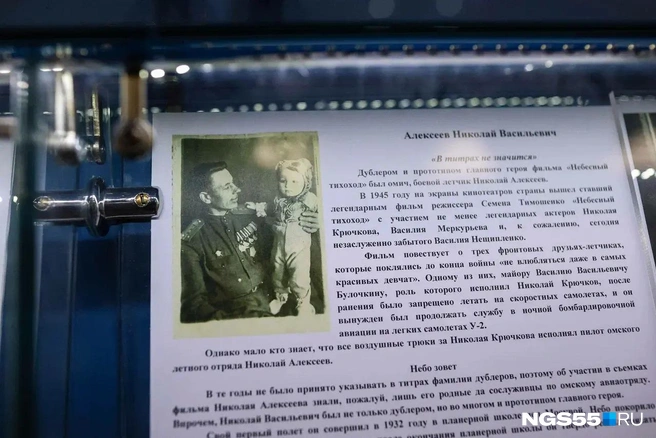 Николай Алексеев не только прошел войну, но и снялся в фильме | Источник: Евгений Софийчук / NGS55.RU
