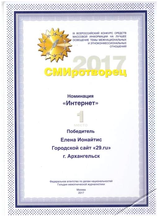 Источник: Редакция сайта