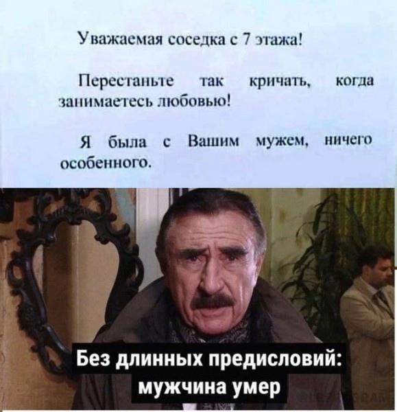 Источник: Соцсети