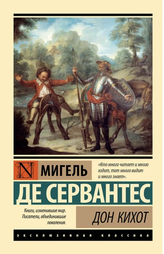 Подборка книг на август от редактора Psychologies | Источник: Пресс-служба