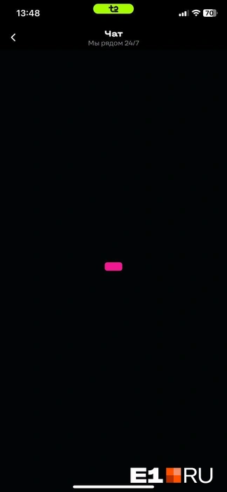 Источник: читатель E1.RU