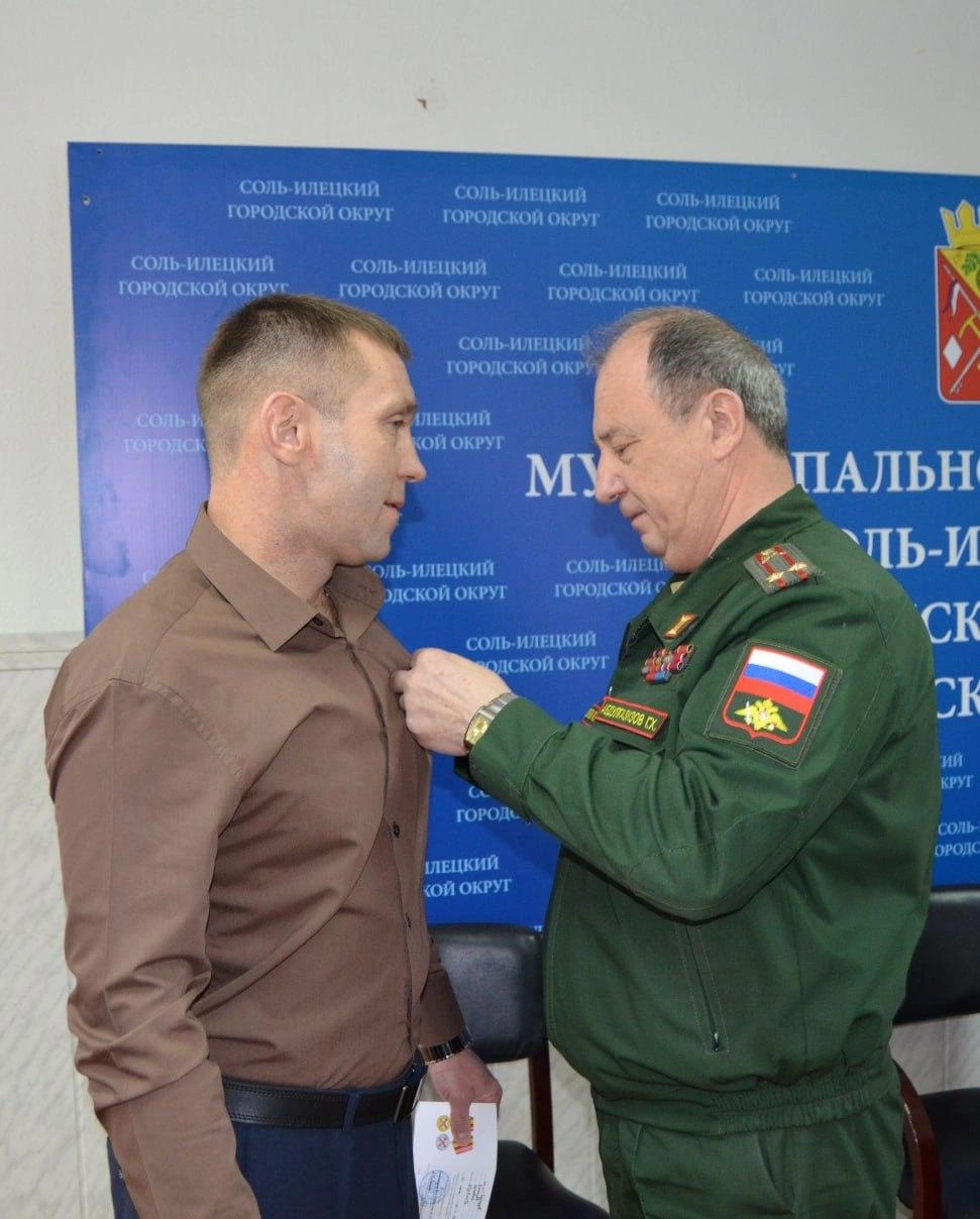 Источник: Соль-Илецкий муниципальный округ / t.me