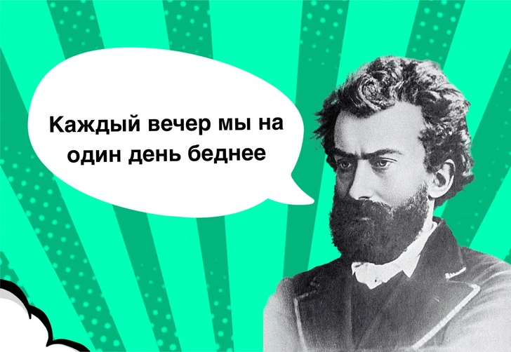 7 малоизвестных фраз Николая Миклухо-Маклая, которые так и манят отправиться в путь-дорогу