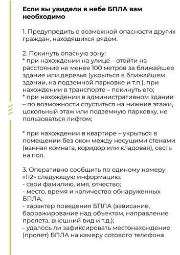 Источник: ugz52.ru