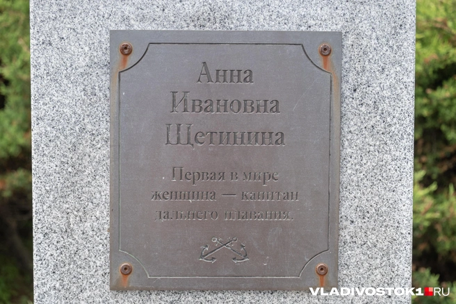 Источник: Елена Буйвол / VLADIVOSTOK1.RU