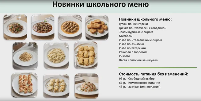 Источник: «Деловой понедельник» / Vk.com
