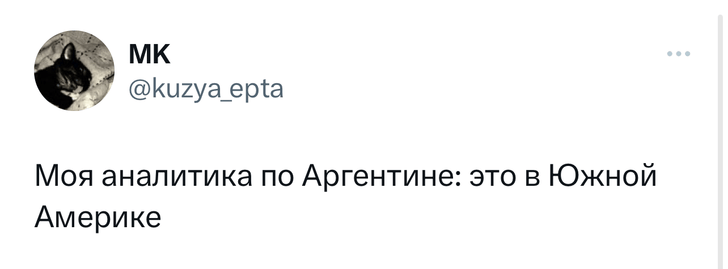 Шутки вторника и «Курлык»
