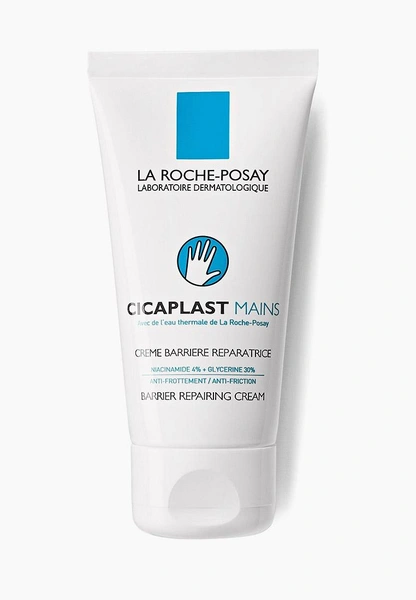 Крем для рук La Roche-Posay CICAPLAST MAINS, для поврежденной кожи