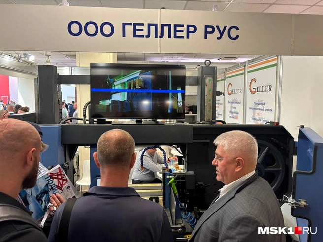 Источник: Иван Гусаров / MSK1.RU