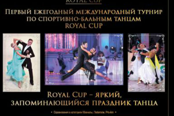 Каждая пара подготовит яркий номер в надежде на победу | Источник: Социальные сети