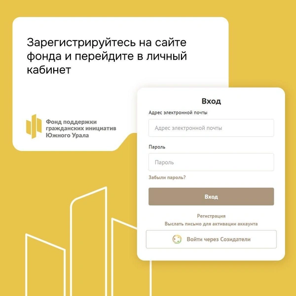 Источник: пресс-служба правительства Челябинской области 