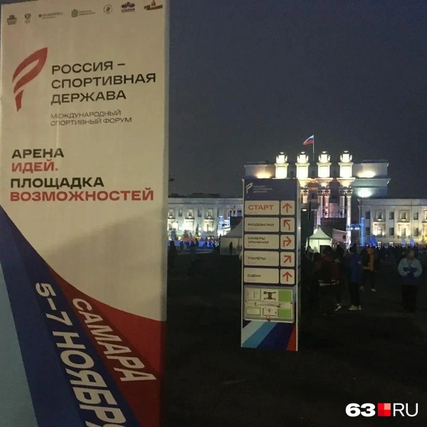 Источник: Алексей Ногинский / 63.RU