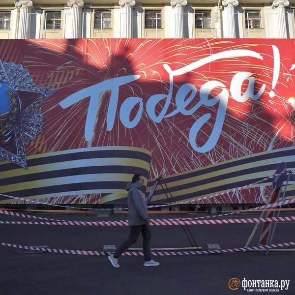 Источник: Павел Даиси / «Фонтанка.ру»