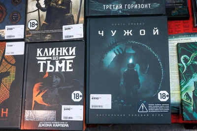 Библиотеки прячут книги иноагентов: как работает спецхран