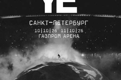 Менеджер Канье Уэста подтвердил концерты в Петербурге