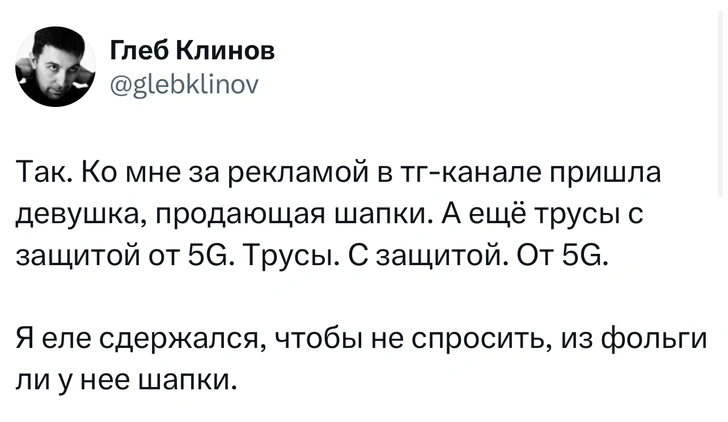 Источник: X (Twitter)