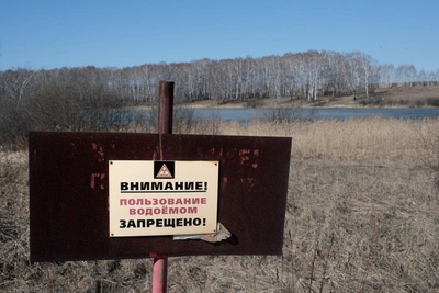 Урановое наследие СССР: города у рудников