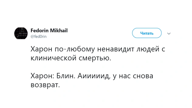 Шутки четверга и ретроградный Меркурий
