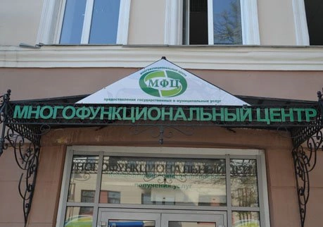 В Дашках открылся новый многофункциональный центр | ya62.ru
