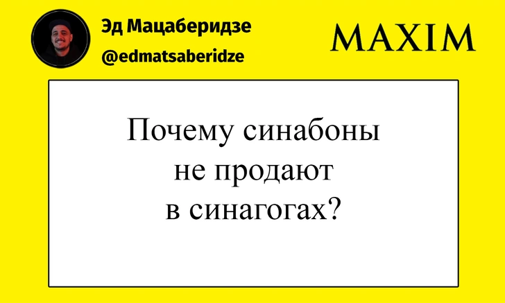 Шутки среды и тысячи женщин желают познакомиться