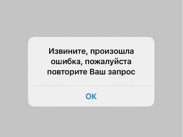 Источник: приложение РЖД