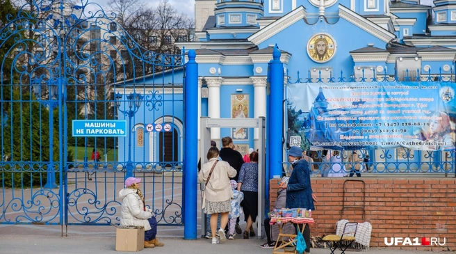 Пасха в Уфе | Источник: Булат Салихов / UFA1.RU