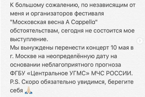 Егор сообщил подписчикам грустную новость в микроблоге