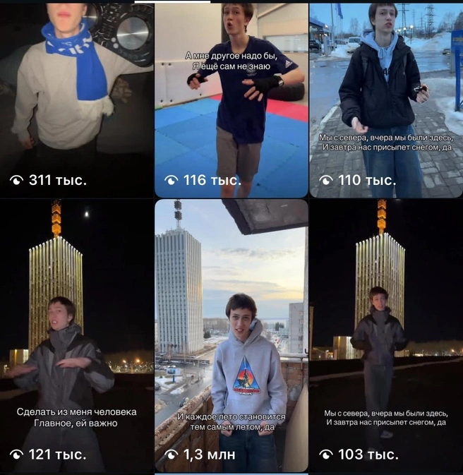 Оригинальное видео с треком «Мы с севера» набрало больше миллиона просмотров | Источник: gsound29 / Instagram (принадлежит Meta, деятельность которой запрещена в РФ)