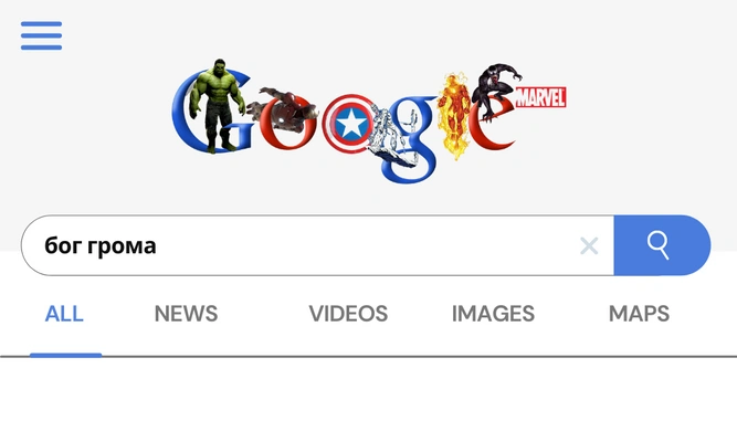 Quiz: Угадай персонажа Marvel по поиску в Google