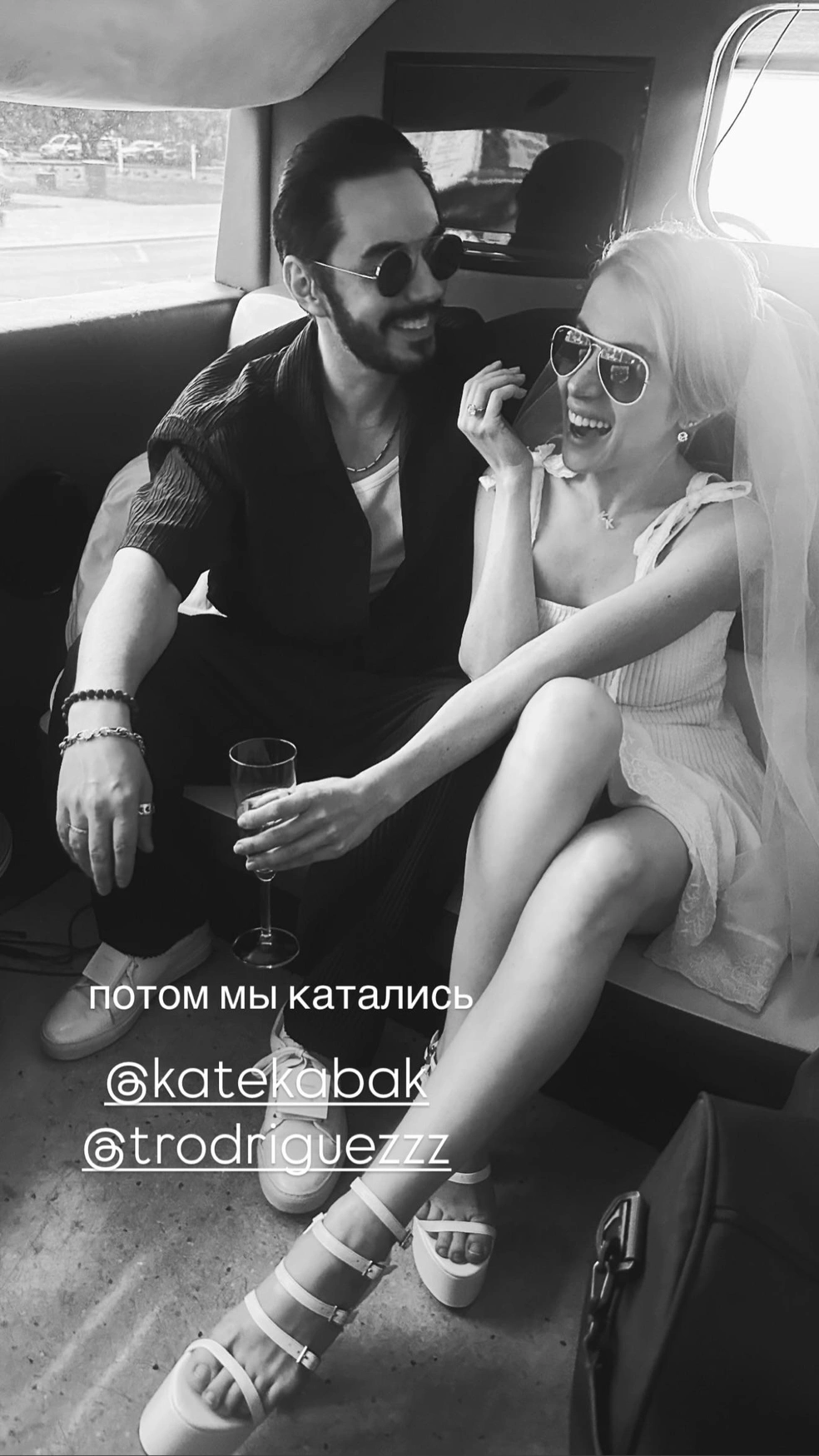 Накануне росписи пара устроила программу для друзей: компания ходила в тир и каталась по городу на лимузине | Источник: trodriguezzz / Instagram (экстремистская организация, деятельность запрещена на территории РФ)