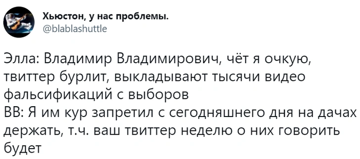 Лучшие шутки о запрете разводить кур в садах и огородах