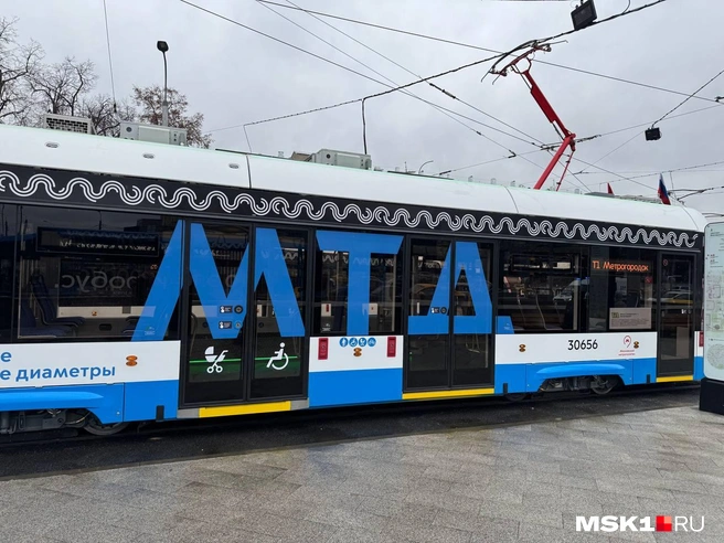 Сергей Собянин говорит, что Московские трамвайные диаметры (МТД) фактически станут линиями наземного метро | Источник: Игорь Мещанев / MSK1.RU