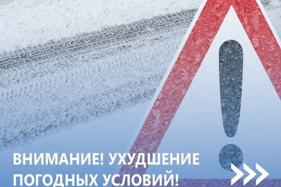 В Тамбове прогнозируют гололедицу из-за непогоды