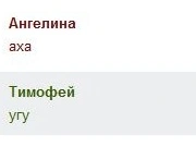 «Остров в море отчаяния»: «Мамба» проводит конкурс самых смешных переписок на сайте знакомств