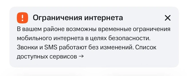 Источник: l.mts.ru
