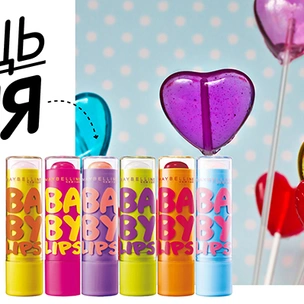 Вещь дня: бальзам для губ Baby Lips