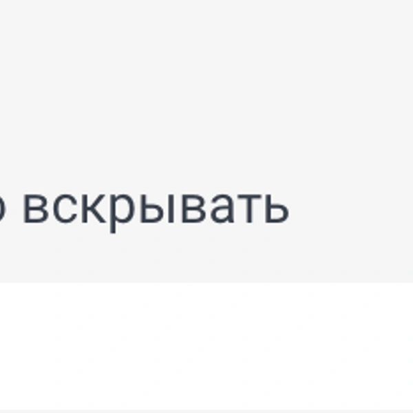 Вот что пишут красноярцы о предстоящих платежках за январь | Источник: NGS24.RU — Новости Красноярска