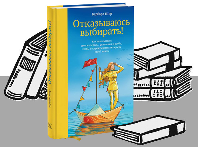 7 книг для тех, кто хочет стать эрудитом