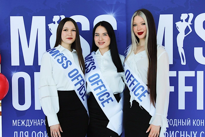 Источник: организатор конкурса «Мисс Офис»
