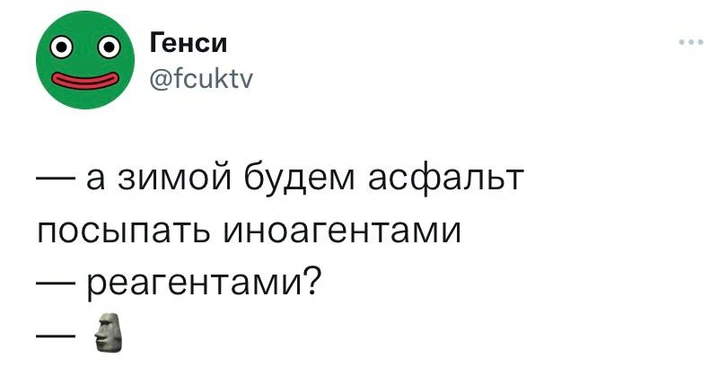 Шутки недели и загадки ФСИНкса