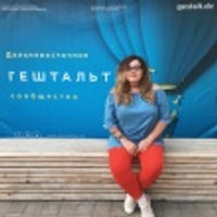 Аватарка Дмитриева Ника Александровна