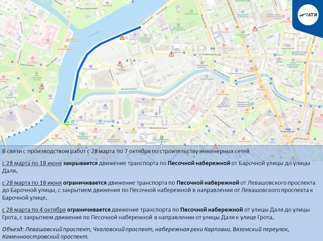 Карта перекрытий на Песочной набережной | Источник: ГАТИ Петербурга