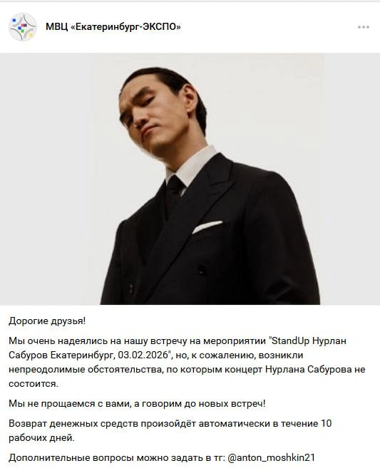 Источник: Vk.com