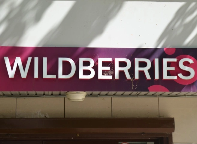 Wildberries запустил опцию постоплаты для 75% покупателей | ya62.ru