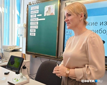 Источник: Тамара Ван-Фу-Ли / CHITA.RU