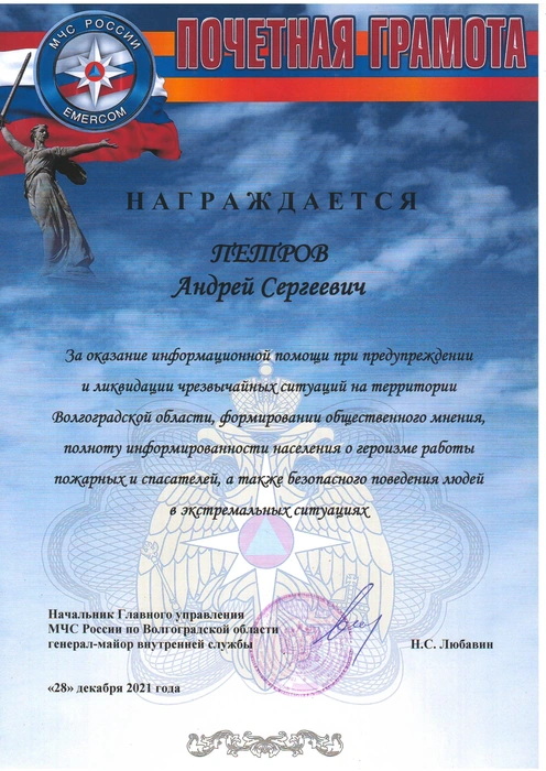 Источник: Редакция сайта