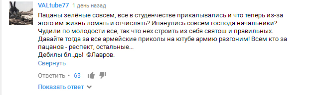 Новые Pussy Riot? Студенты Ульяновского летного училища станцевали в нижнем белье и выложили это в интернет