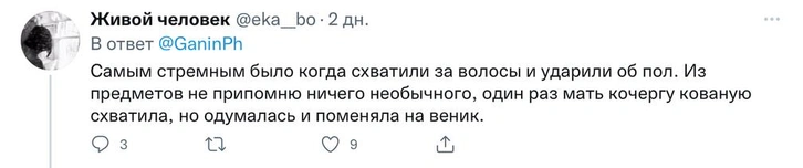 «Мама сняла с петель дверь и швырнула в меня»: истории россиян о насилии в детстве