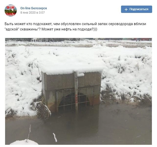 Источник: скриншот поста в соцсетях