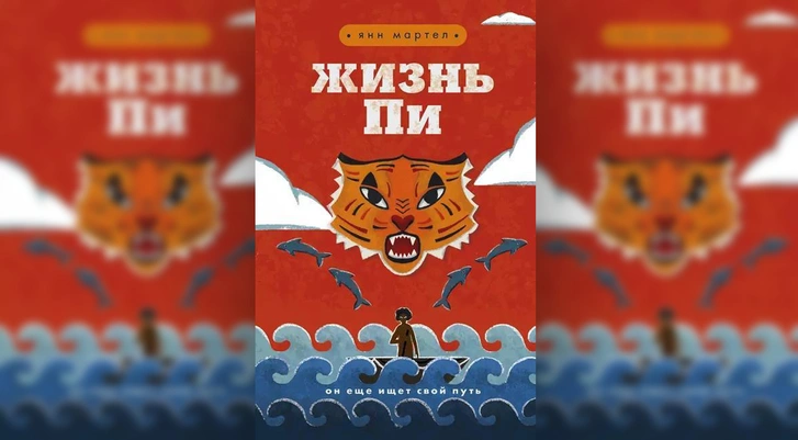 5 самых жизнеутверждающих и вдохновляющих книг